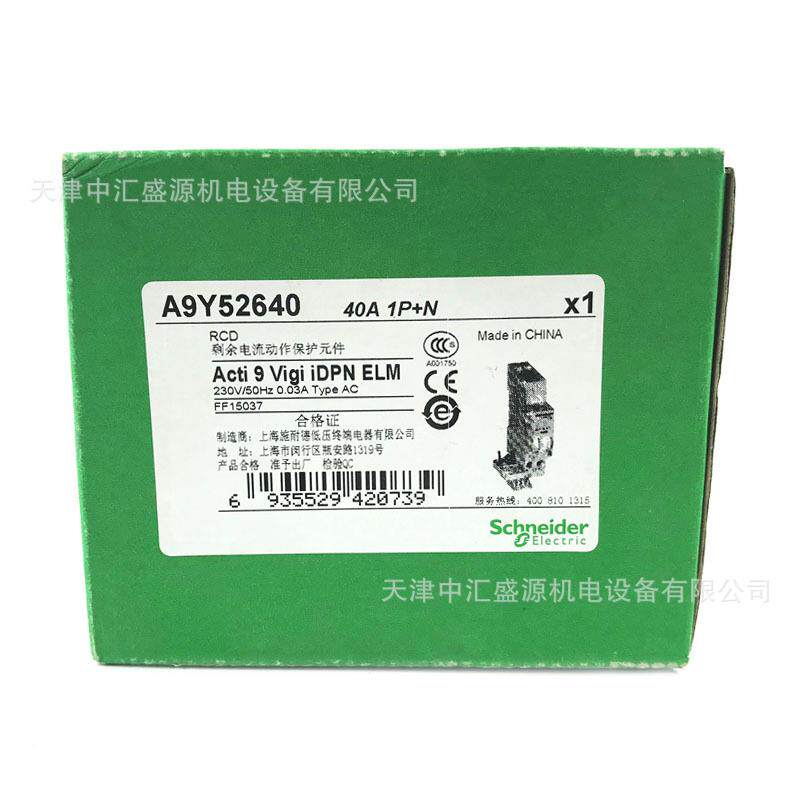 IDPN漏电器断剩路器附件A9Y52640余电流动护作保PCX1P+N40A漏电保