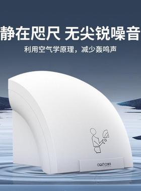 手澳莎BFX卫生间烘自动感应吹手烘干机商用机干手全器智能家用烘
