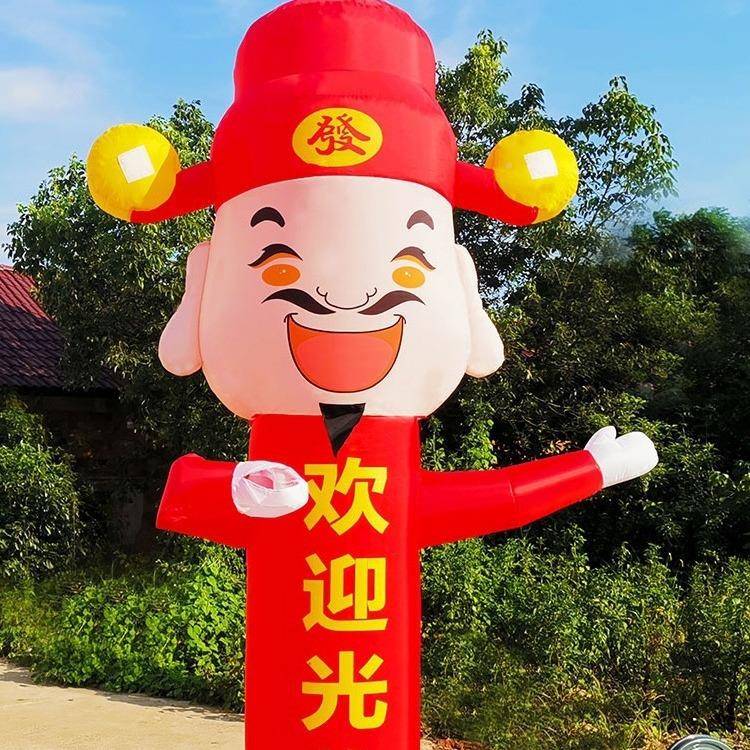 KCF财神招气手气模人充开业神气模迎人财龙年宾吉祥物卡通