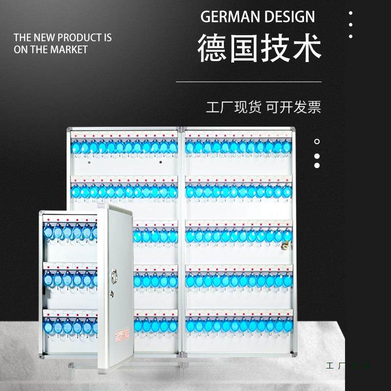 加厚钥匙箱挂壁式管理盒钥匙柜房产中介钥匙收纳盒钥匙管理箱