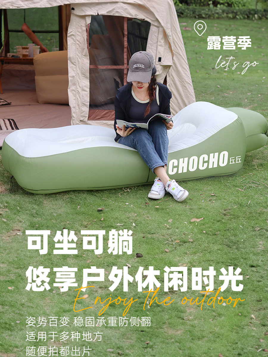 充气沙发户外野营音乐节快速懒人充气沙发户外充气床旅行便携中国
