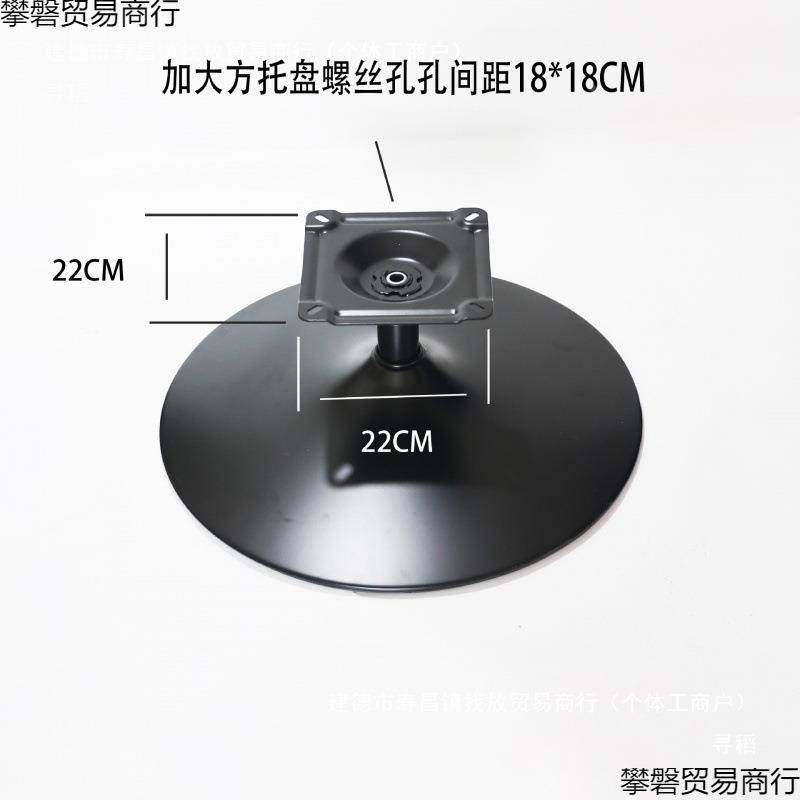 休闲小沙发椅转椅家用椅子件底盘底座支111223架旋单转圆盘盘可转,住宅家具,其它家具配件,淘宝优惠券,粉丝福利购,淘宝优惠卷