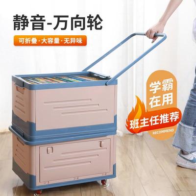 HOY开学书箱学生装书可折收叠带轮拉杆家用子书玩具本纳箱整理宿