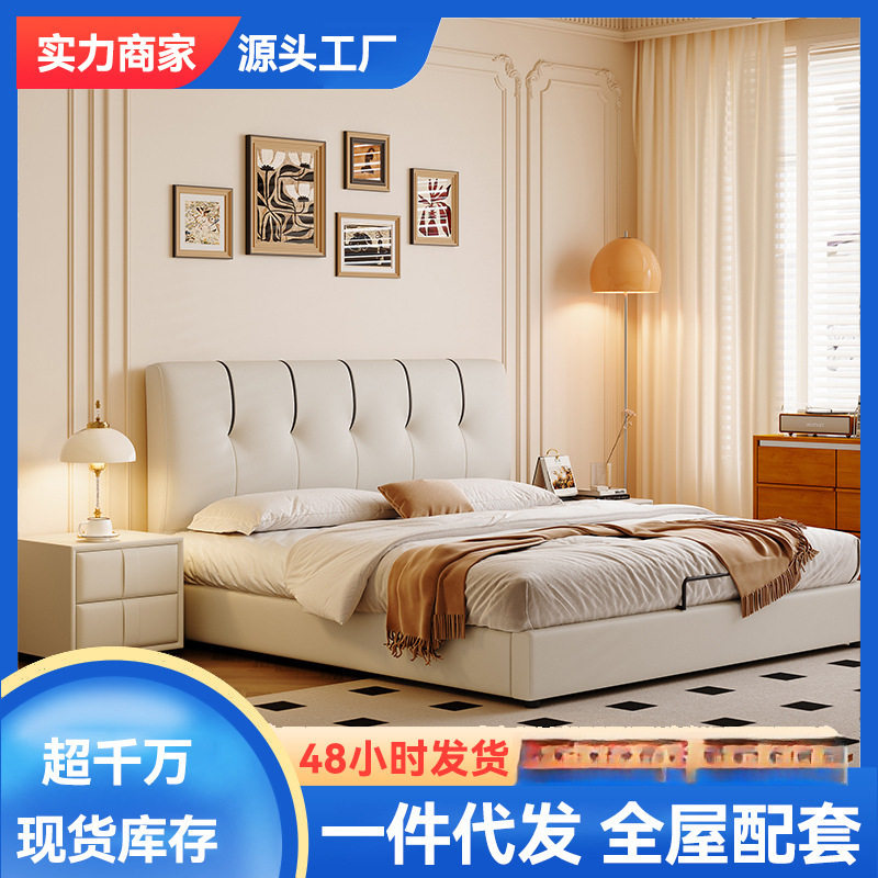 轻奢风1.5米床现代家用小户型软床1.8米时尚主卧双人简约大气皮床