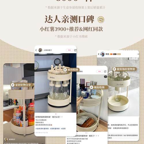 收F97J75T7麦桶桶旋转调料置物架台面调料品调味层料罐盒双厨房收