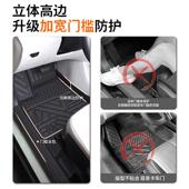 比亚迪海豹06GT脚包上层D款 25垫24 垫M955i包围包门槛后备箱改装