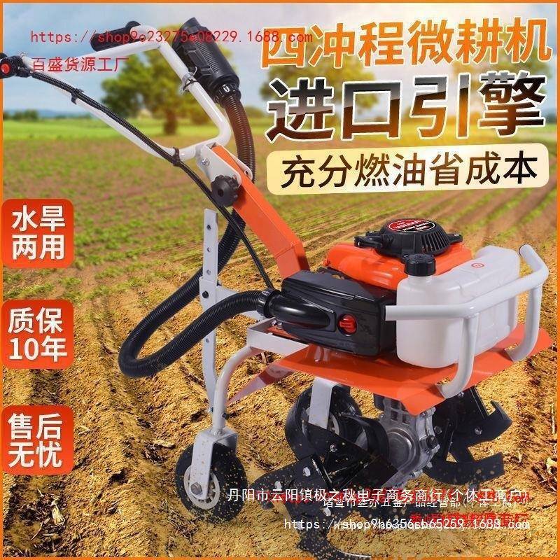 耕机小型微开松土机汽油多功能用农耕地机果园除草旋沟ALR耕机翻