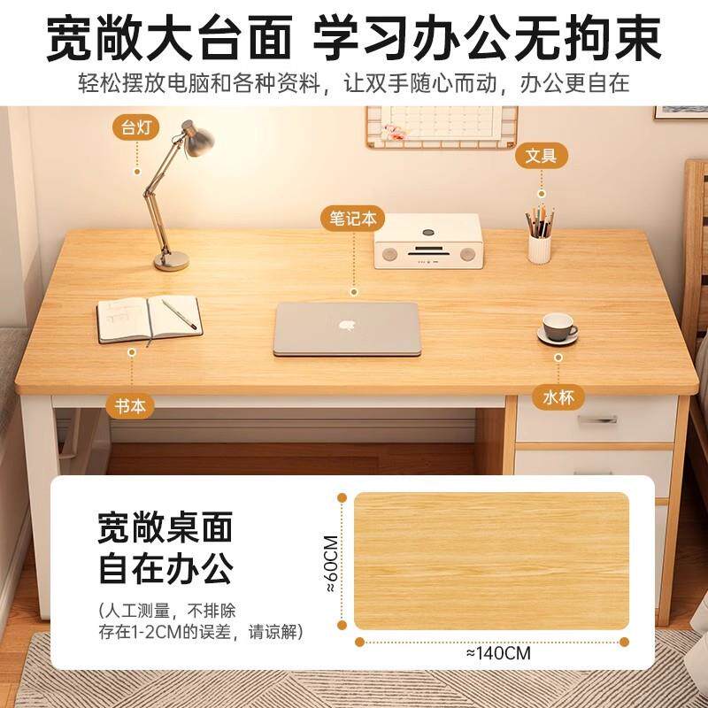 书桌生家用带抽屉台式电脑户桌小型卧室学学习写字桌简公易sz0015