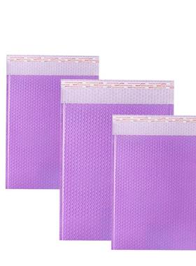 紫色共挤膜气泡丁袋物流快递泡沫气袋加厚防香水泡泡袋055紫泡袋