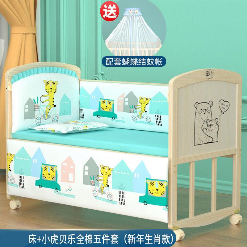 钰贝乐婴床公主床实木床儿宝宝床儿童TFB儿摇篮儿童床大小床婴床