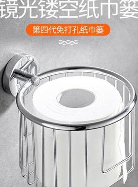 全铜工程款镜面纸巾盒洗圆形卷室纸篓架纸巾浴手间轻奢RLQ壁挂式