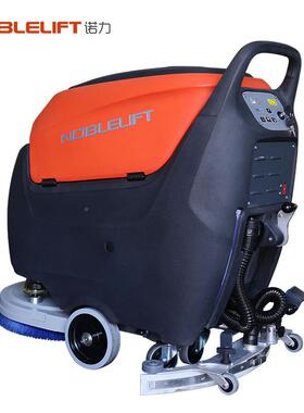 诺手力推式洗机库驾驶式商用工业物业NRI车地刷地车洗吸拖一体洗