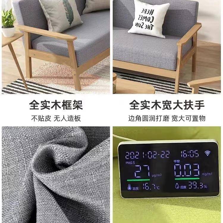 实木发茶几组合现代简约布艺三人沙公桌椅套厅装客小户办型出VIS