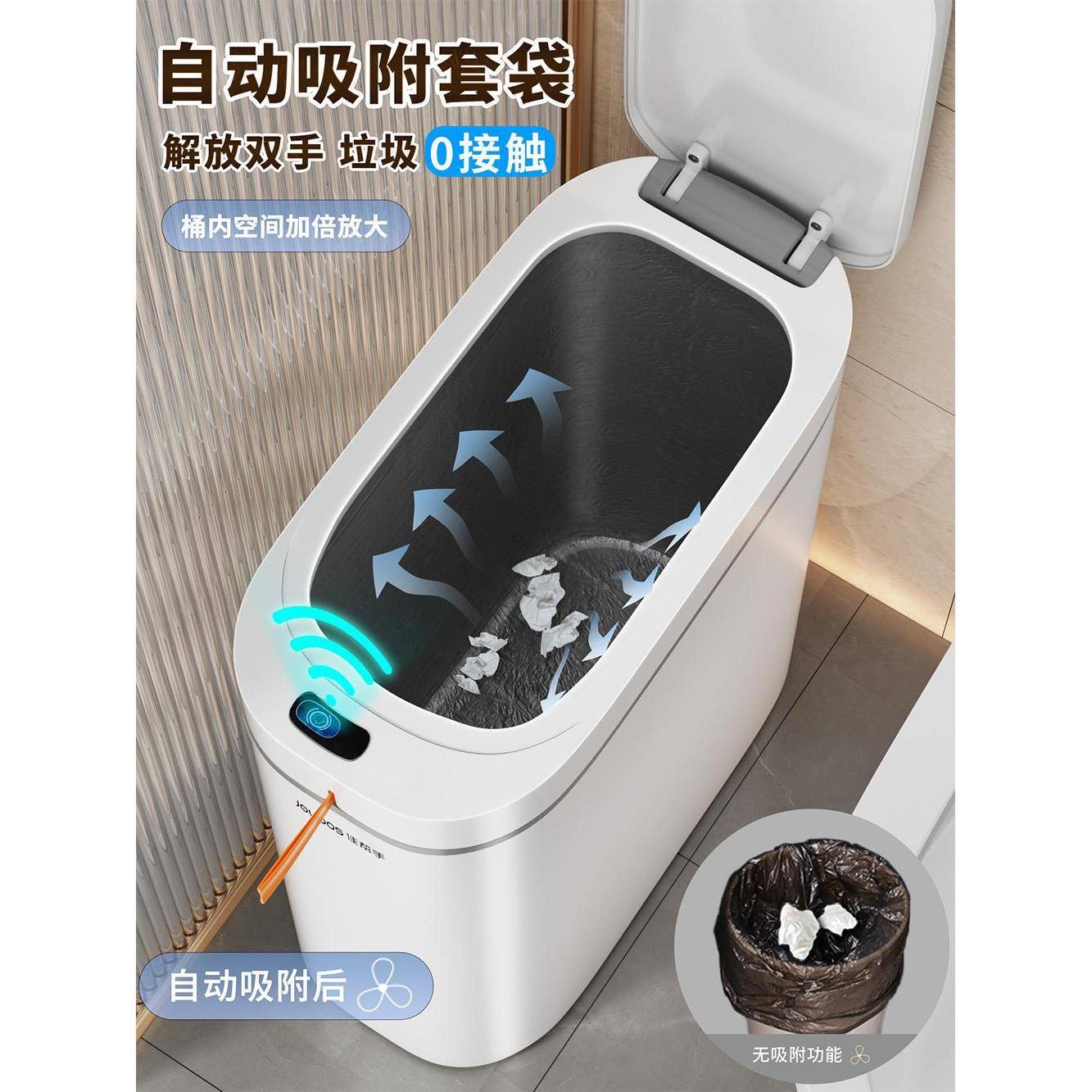 能感应家智盖用新款客厅轻卫奢厕所生间带打包垃圾桶F97H985S全自