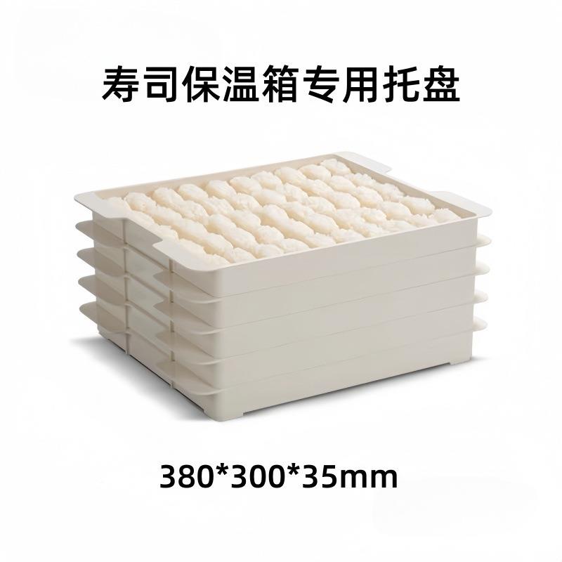 用寿司托盘寿商司饭团保温箱商摆摊专用用米饭温箱加热器外卖送餐
