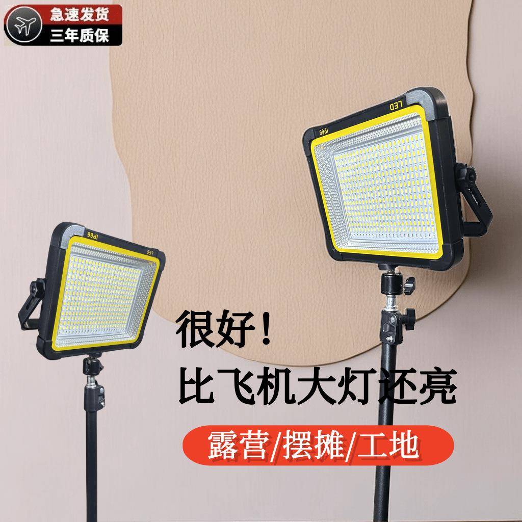 超亮LE能D太阳充电露营夜市无品牌/摆摊工地施明工长续航照停电灯