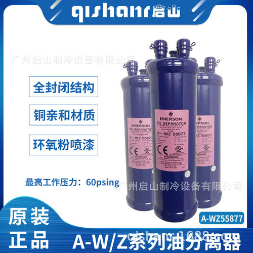 法斯克油分离器F-5200 F-5201 F-5202 F-5203 F-5204 F5205