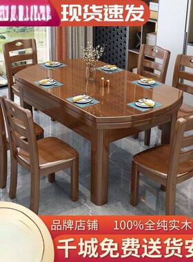 饭现代约木可变圆餐桌家用小户型长方形实桌子可简伸缩折叠ENM10
