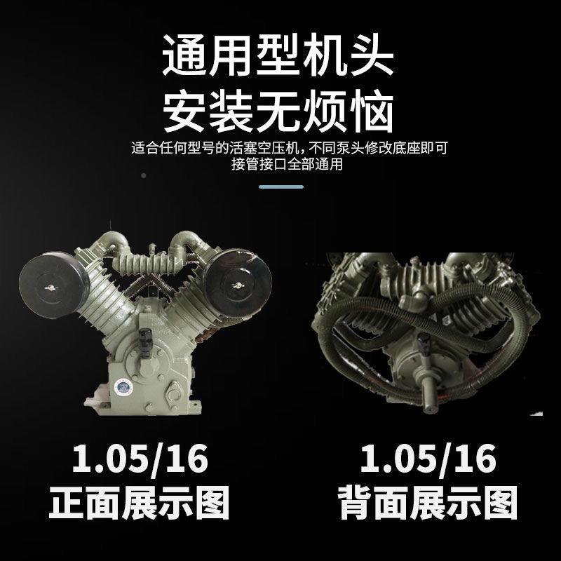 美洲霸1.05/12.空压缸机机三7.5KW活头打塞气泵泵头工业级高压四
