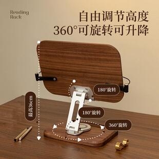 阅读架读书放支书全金属LJ202412多功能床架成上人看书桌面书立可