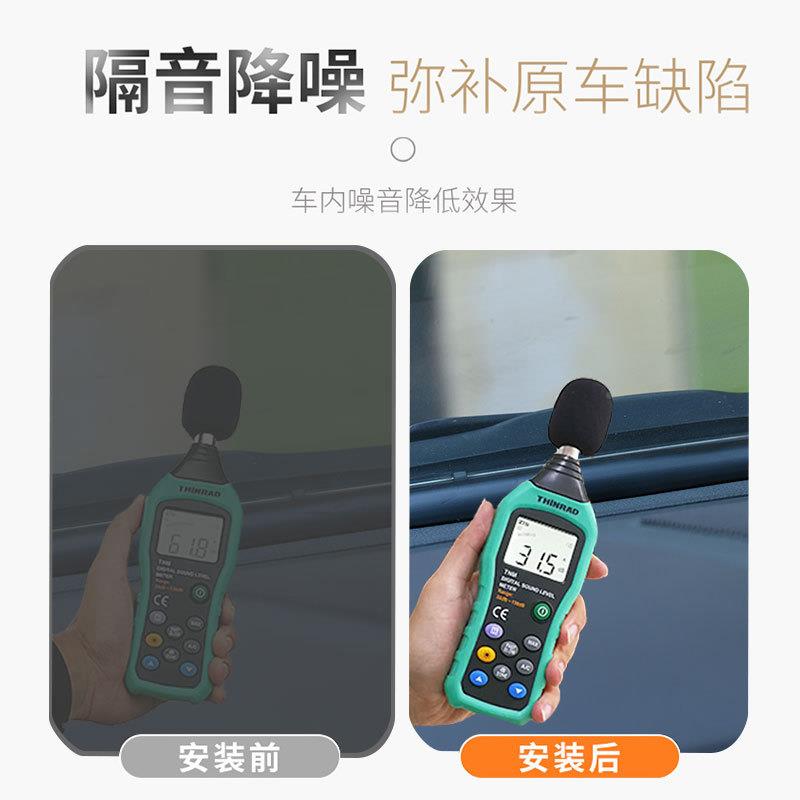 205款防北京现代悦纳专用隔音密封条全车门2022降噪爆改装配件尘