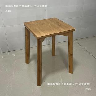 楠方家竹50用餐凳实木凳子客厅凳板茶凳凳经济型现代简约可叠放