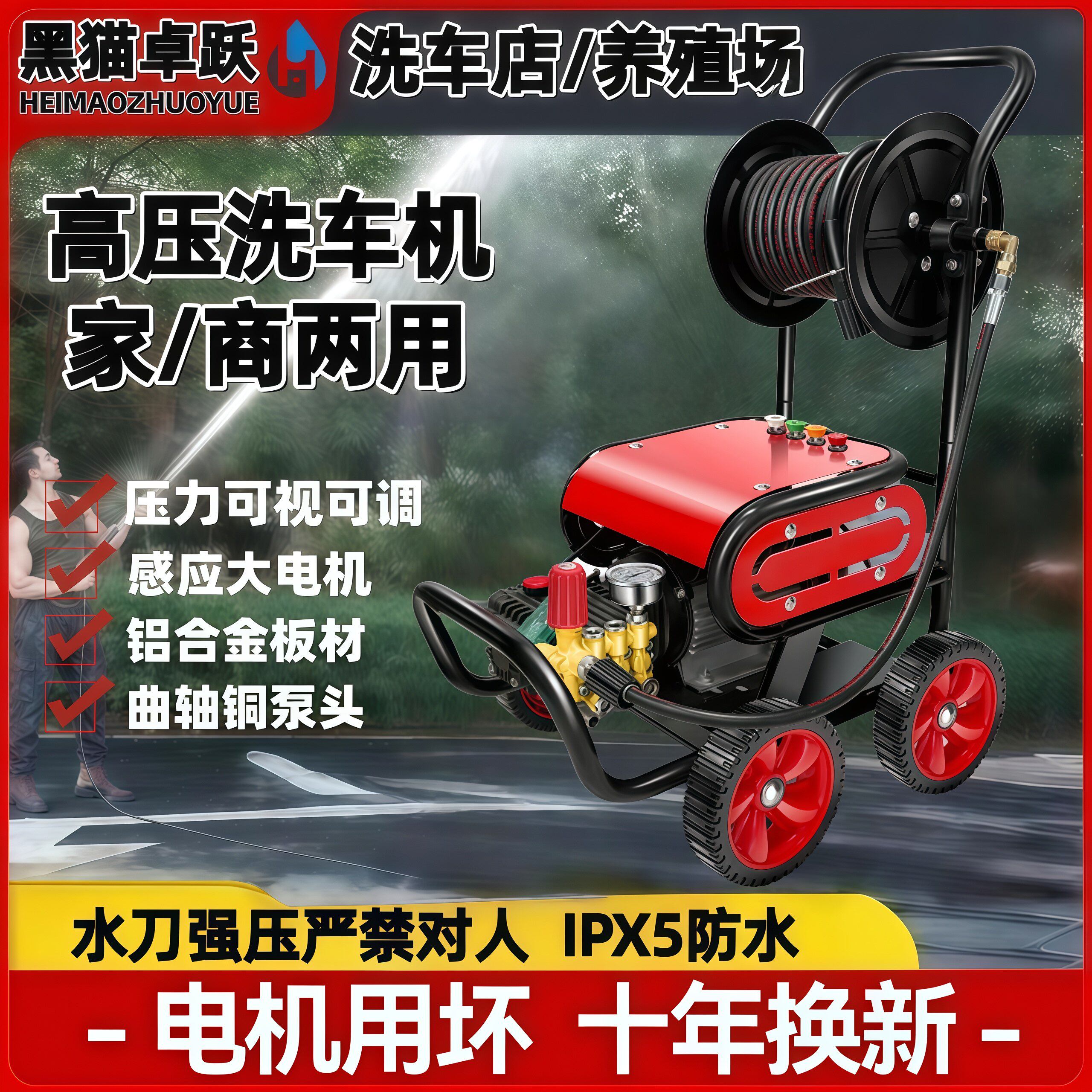 铜线高压洗车机220v洗车店养殖场