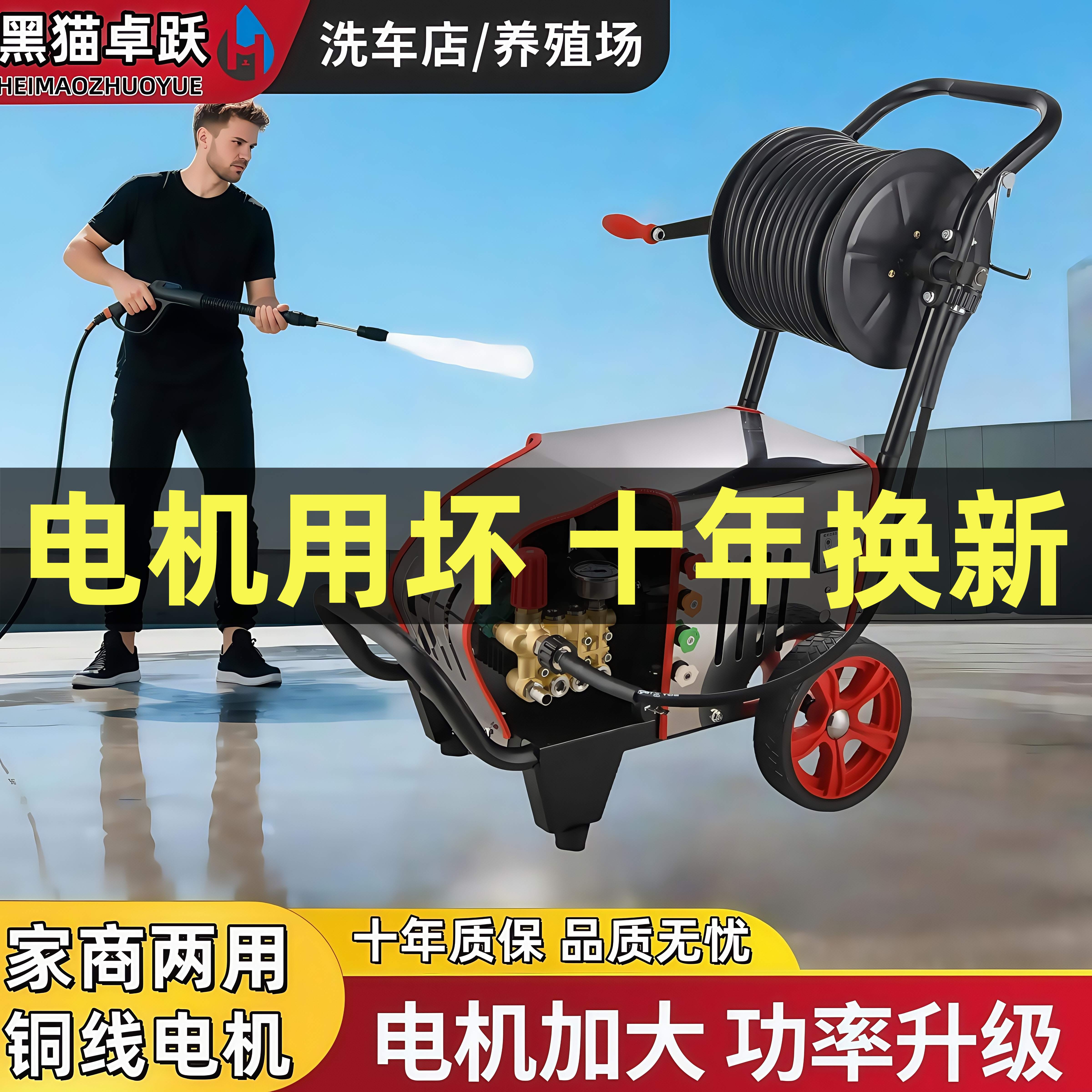 高压洗车机商用养殖场工业级水枪