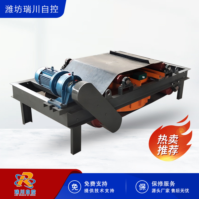 铠甲电磁除铁器 RCDD-自卸除铁器 热电建材矿山水泥自动卸铁 定制