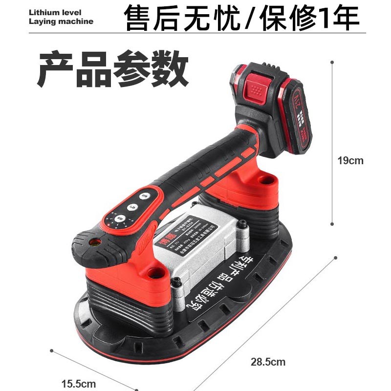 2024新款瓷砖平铺机振动器大功率墙铺地砖震动器玻璃电动吸盘工具