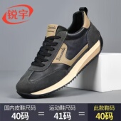 欧洲站轻奢网红爆款 新款 头层牛皮时尚 男休闲皮鞋 百搭潮流阿甘鞋