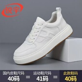 男士 潮流百搭舒适轻便休闲鞋 防滑耐磨运动鞋 轻奢潮牌时尚