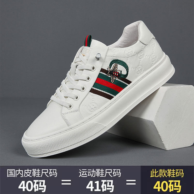 欧洲站轻奢潮牌网红爆款头层牛皮男鞋时尚潮流百搭舒适休闲小板鞋,流行男鞋,休闲板鞋,淘宝优惠券,粉丝福利购,淘宝优惠卷