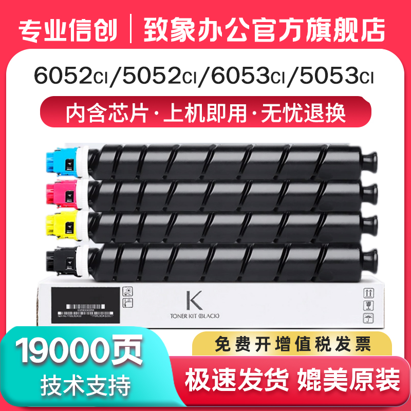 TK8518粉盒TK8528墨粉组件碳粉盒