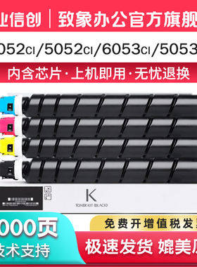 适用京瓷TK8518粉盒TASKalfa  6052ci/5052ci/6053ci/5053ci墨粉组件TK8528粉仓3552ci/4052ci/4053ci碳粉盒