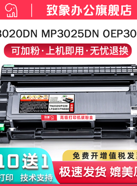 适用光电通MP3020DN粉盒OEP3010DN硒鼓TOEC OEP3015DN P3012DN MP3025DN激光打印机碳粉墨粉盒T-3002K6TB墨盒