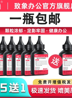 适用惠普M132a碳粉M132nw/snw M104a/w M227fdw M203dw M130nw打印机粉盒墨粉CF218A CF230A CF217A瓶粉 芯片