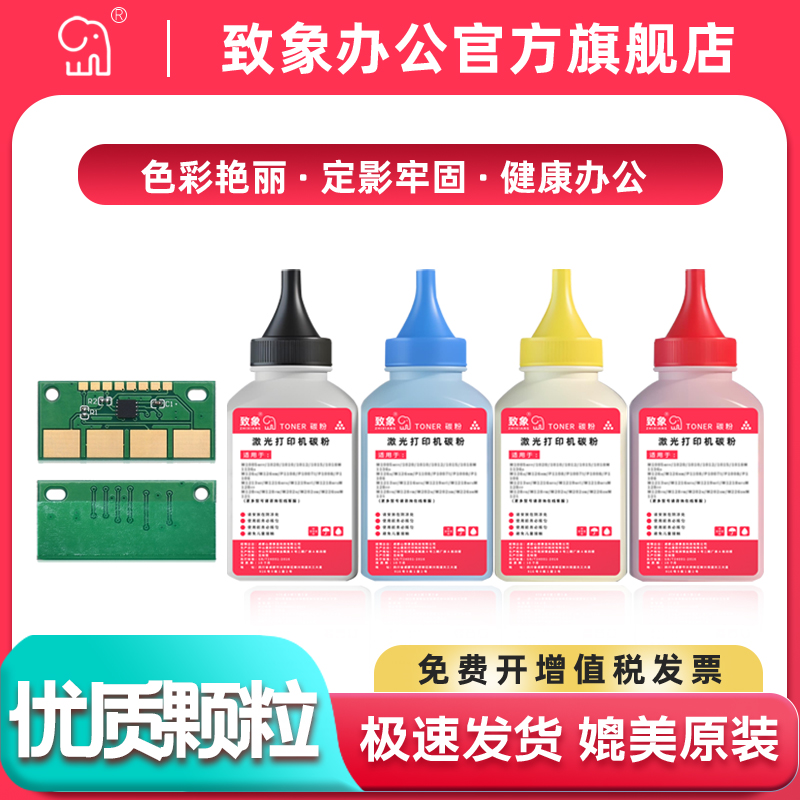 奔图CTL-2000碳粉CM2200FDW