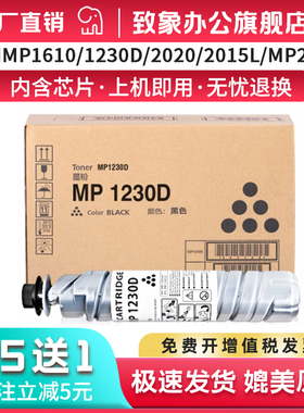 适用理光MP1610型墨粉1812L 2000SP 2011LD粉筒RICOH MP1811 MP1810碳粉1801 2012 1911复印机2015L粉盒