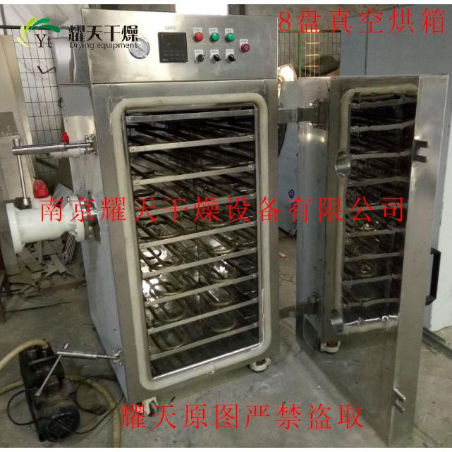 厂家直销FZG-4真空干燥箱低温真空烘箱工业真空烘箱价格优惠