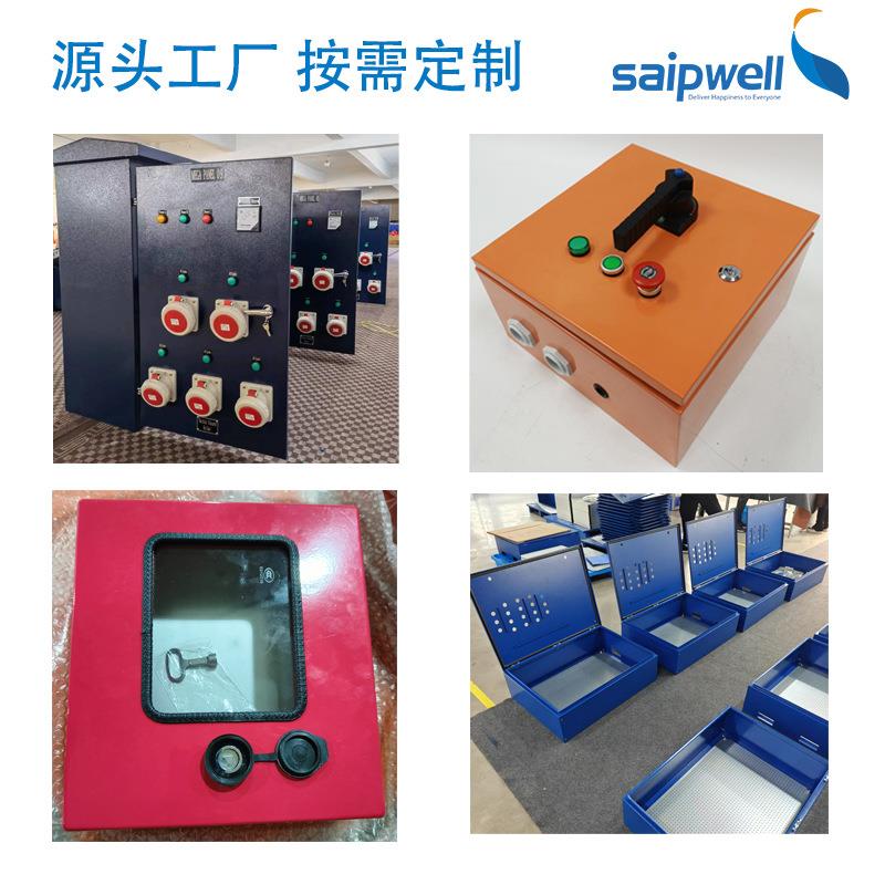 定制防水配电箱满焊空箱冷轧钢金属箱户外不锈钢配电箱IP66