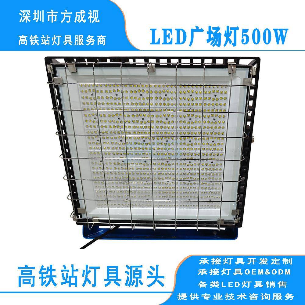 源头厂家大功率模组投光户外500W球场灯LED足球场照明灯新款
