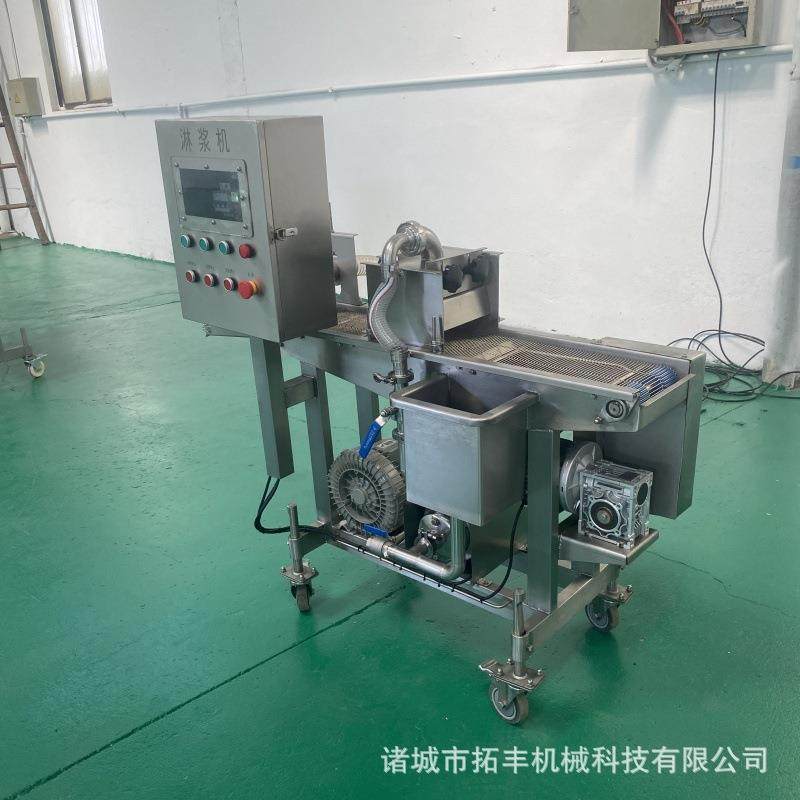 芝士棒淋浆机 全自动桑叶淋浆机 油炸肉类裹浆机,清洗/食品/商业设备,休闲食品加工设备,淘宝优惠券,粉丝福利购,淘宝优惠卷
