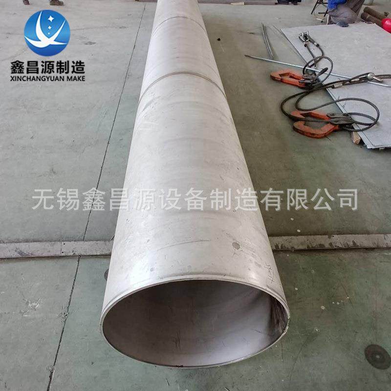 304不锈钢烟囱 锅炉烟囱管道316L不锈钢烟囱双层保温防腐排烟管道,基础建材,风管,淘宝优惠券,粉丝福利购,淘宝优惠卷