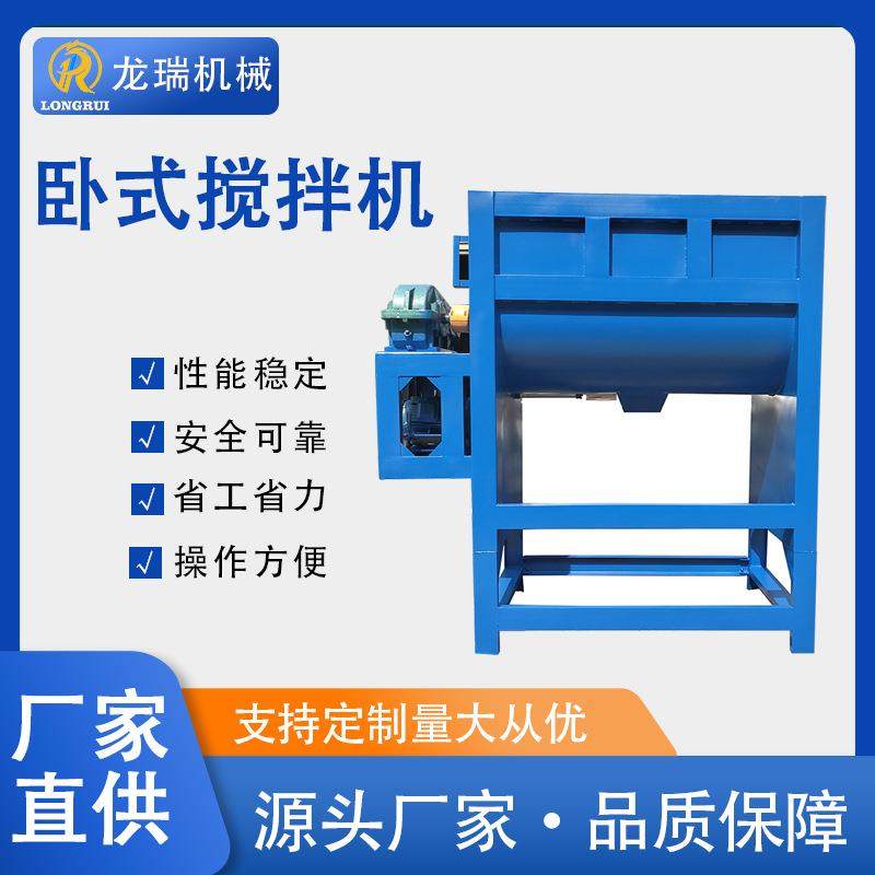 大型双螺带搅拌机 拌料烘干混料机 粉体 颗粒搅拌机,清洗/食品/商业设备,食品搅拌机,淘宝优惠券,粉丝福利购,淘宝优惠卷