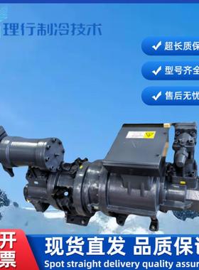 FUSHENG/复盛压缩机SDL120B SDL66OB复盛螺杆制冷压缩机原厂正品