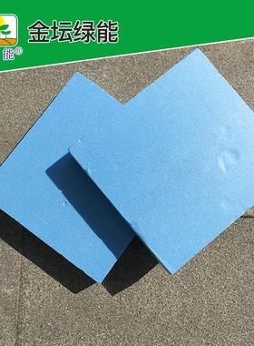 50厚阻燃挤塑聚苯板 建筑外墙保温挤塑板 b1级xps挤塑泡沫板