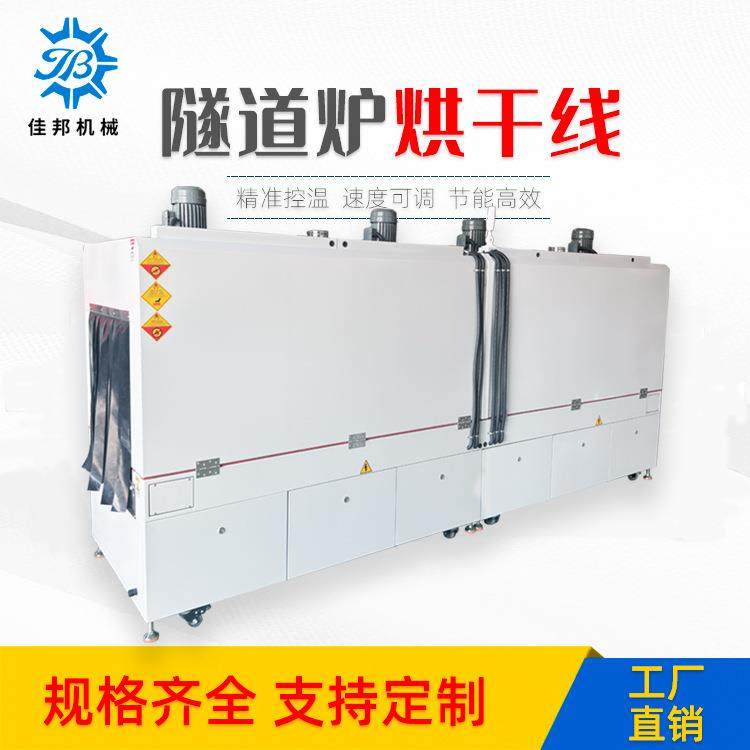 东莞隧道炉烘干线厂家直销 高温隧道炉触摸屏控制支持非标制作,清洗/食品/商业设备,肉制品加工设备,淘宝优惠券,粉丝福利购,淘宝优惠卷