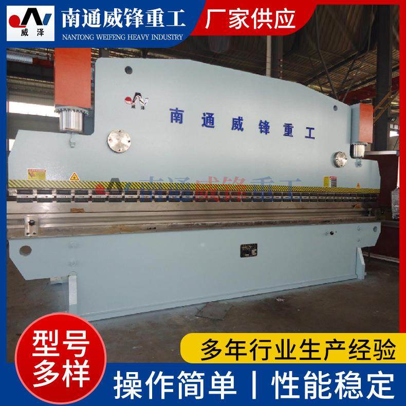 小型液压电液折弯机 全自动折弯机 WC67Y-300T/6000普通折弯机,五金/工具,机床,淘宝优惠券,粉丝福利购,淘宝优惠卷