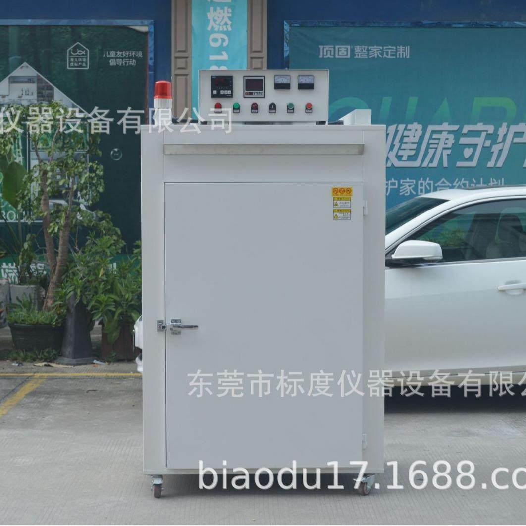 广东烘箱电热恒温鼓风实验干燥箱大型工业烘烤箱商用烘干箱可订,五金/工具,工业烤箱,淘宝优惠券,粉丝福利购,淘宝优惠卷